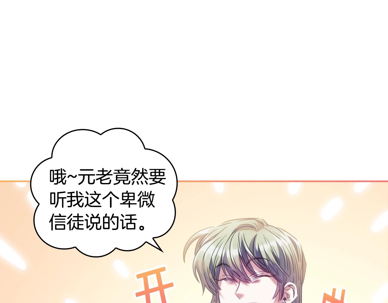 第57话 告密57