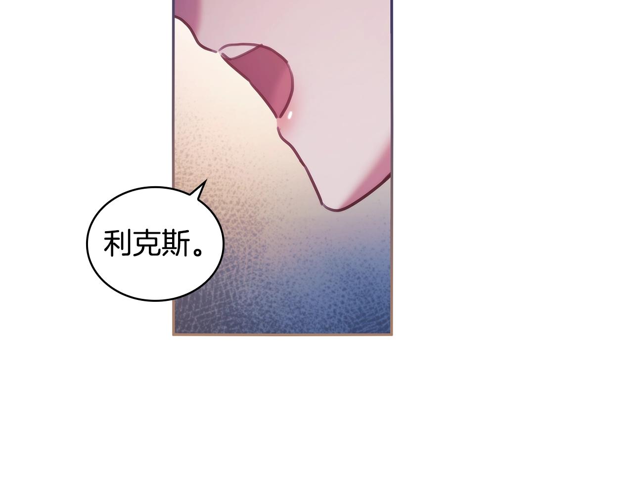 第48话为难的问题77