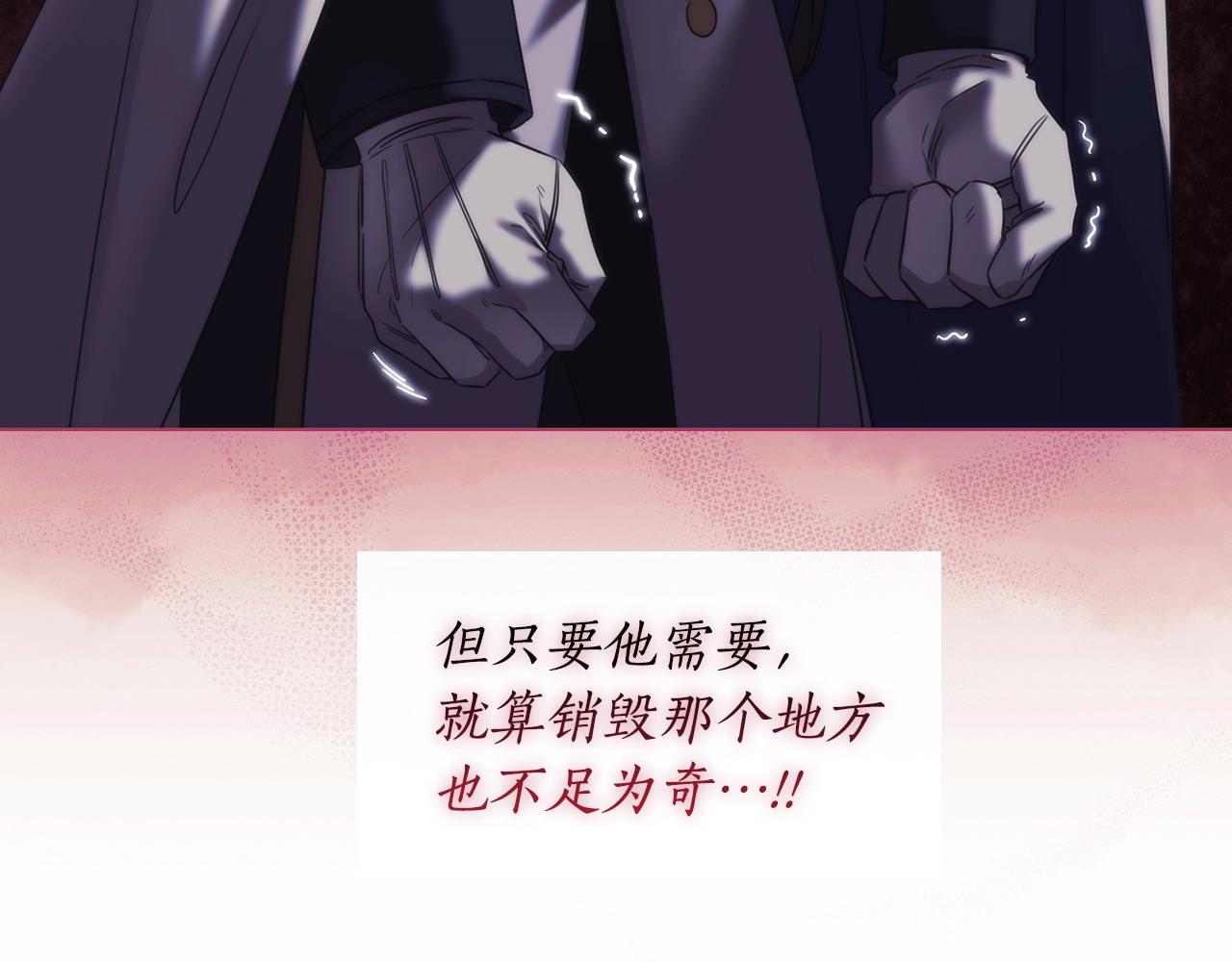 第47话 同类46