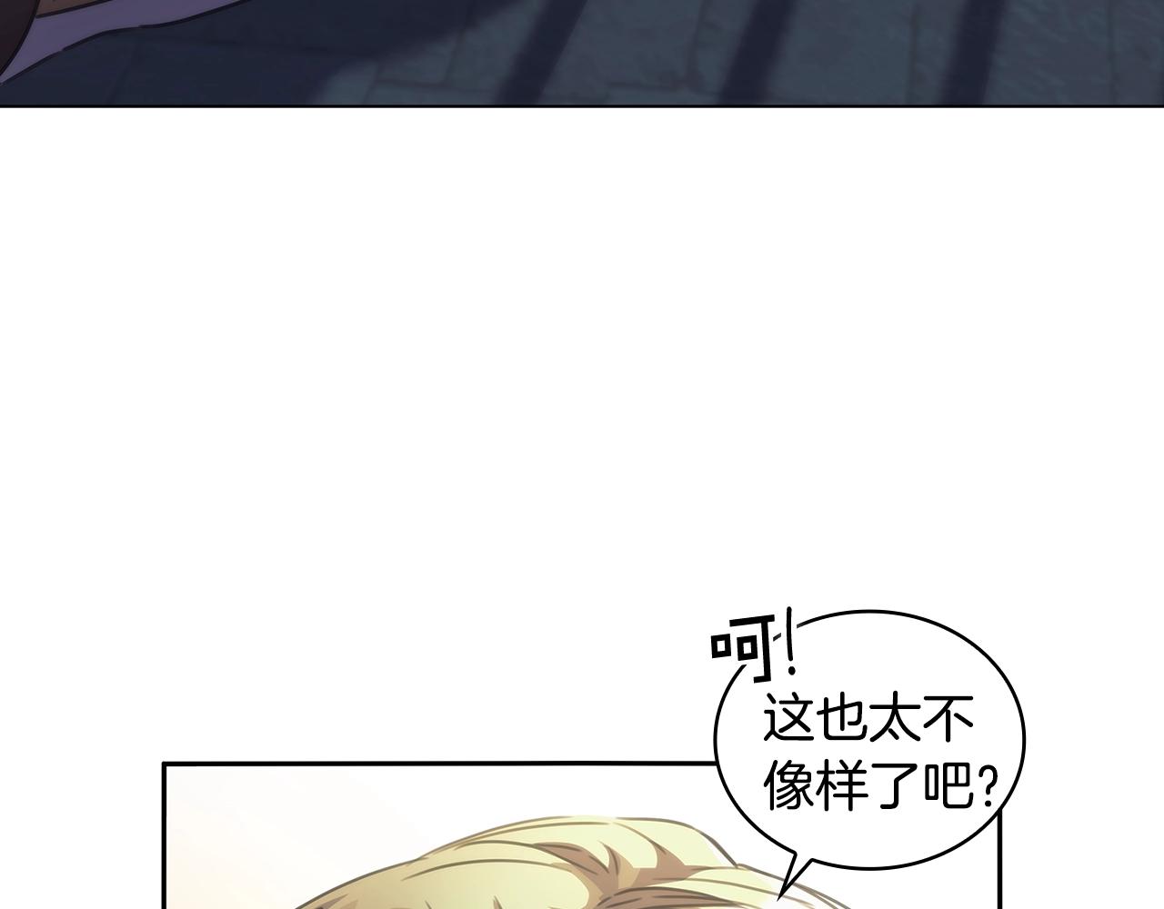第58话恳求13