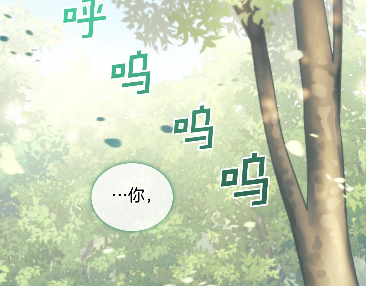 第38话 异乡人怀孕？29