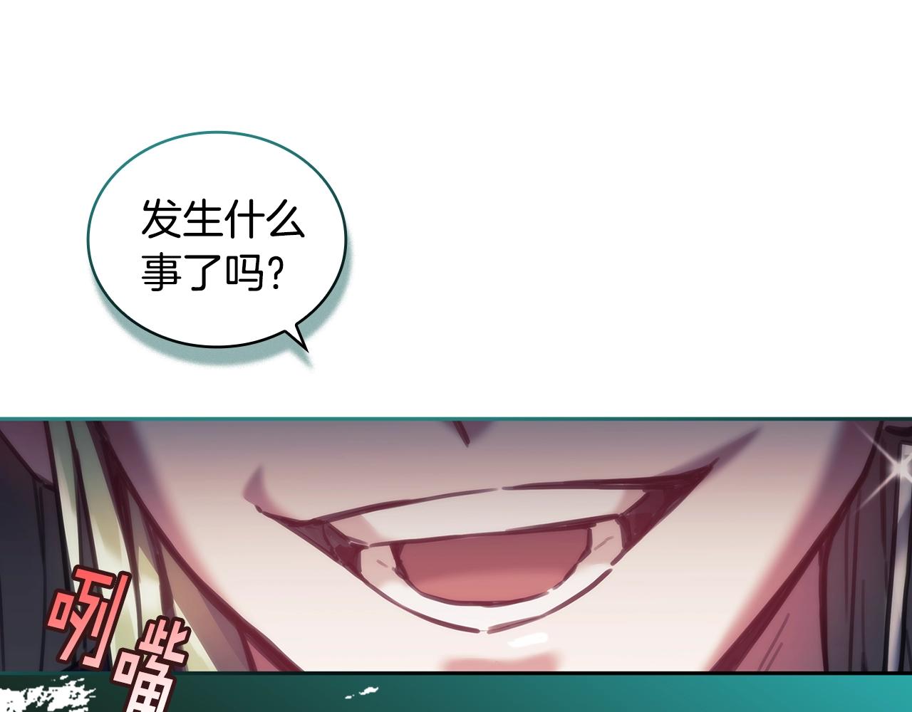 第28话 失语的原因118
