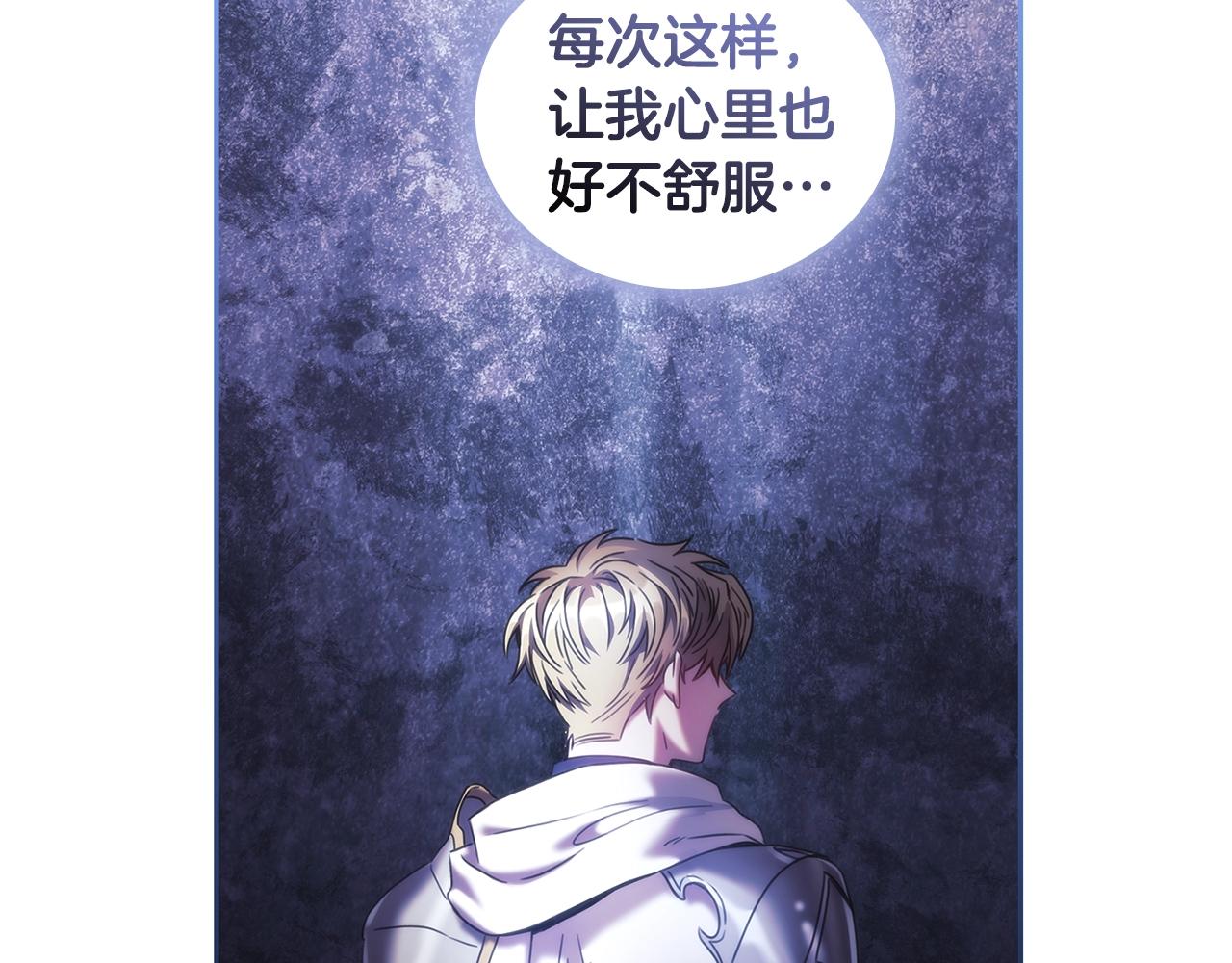 第54话捉摸不透116