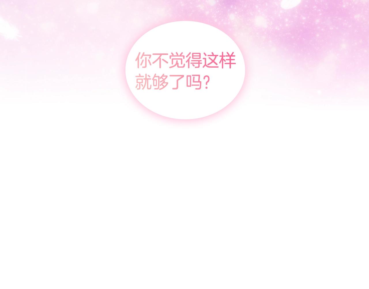 完结篇我愿意175
