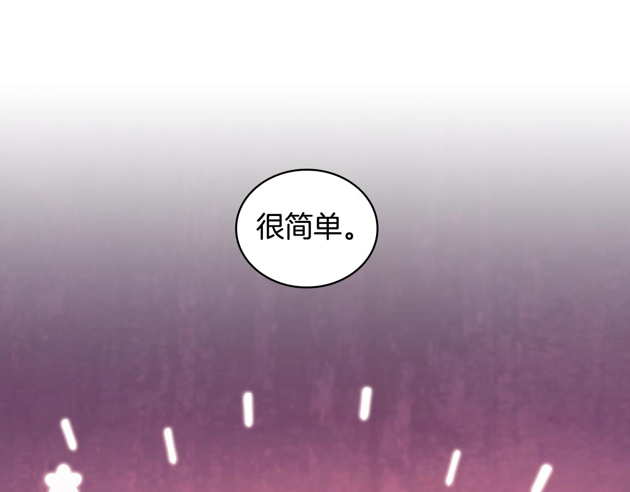 第40话 圣骑士出现11