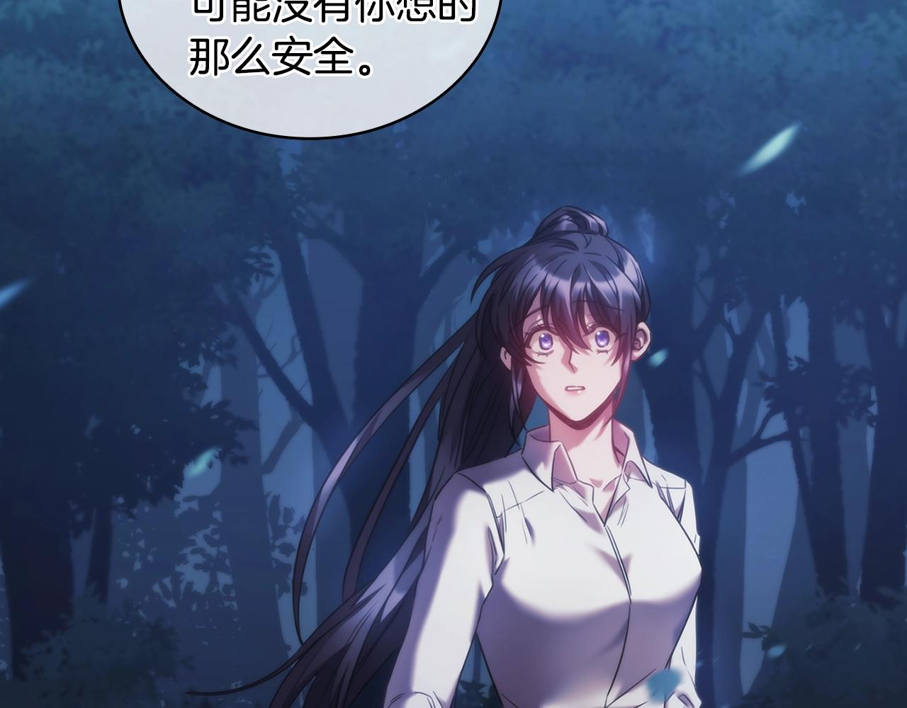第39话 再遇变态男77