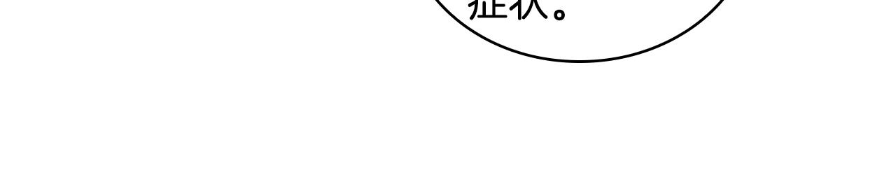 第44话 粉碎122