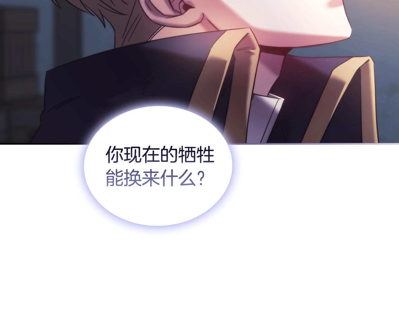 第59话 我只想活着150