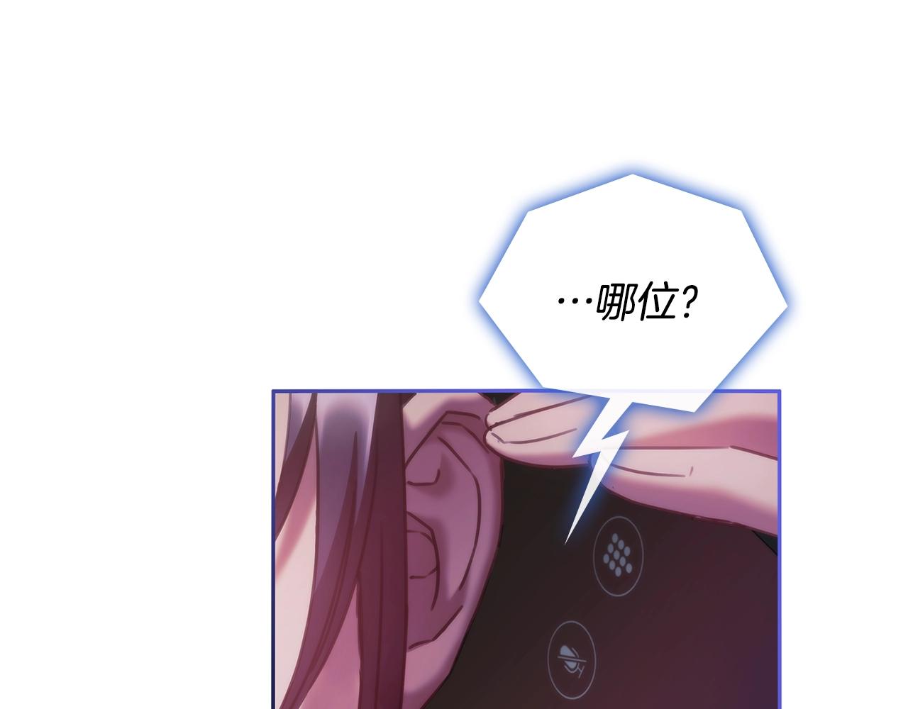 第44话 粉碎43