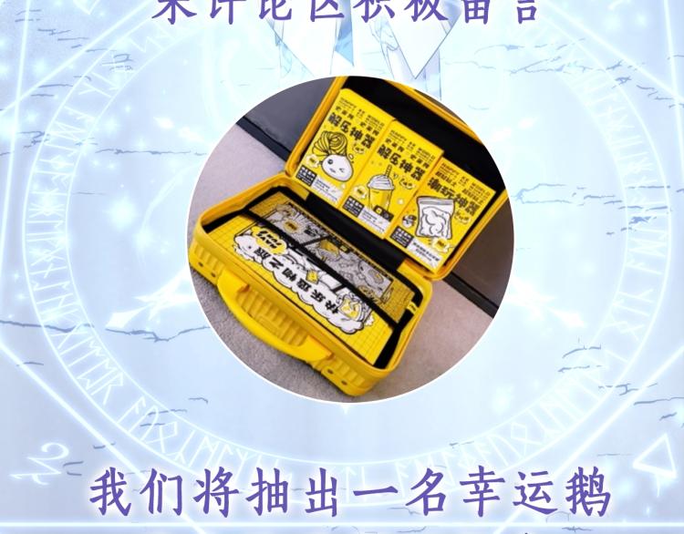 序章 靠近你，治愈我65