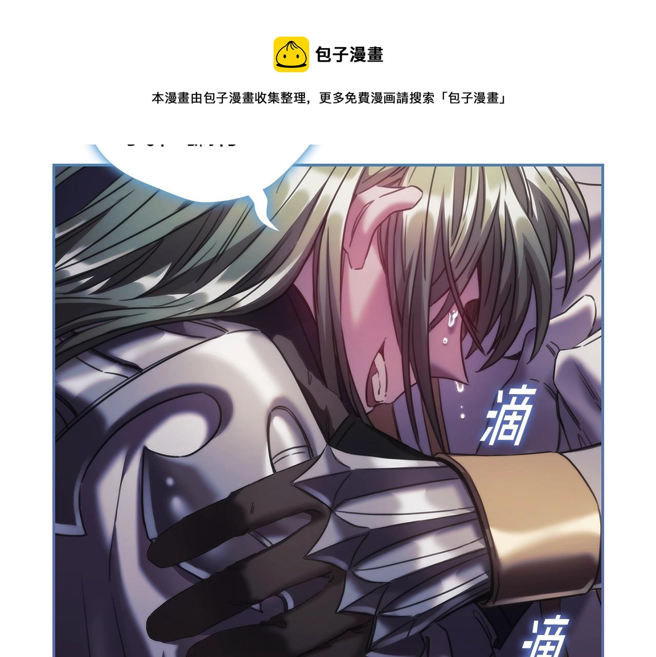 第47话 同类116
