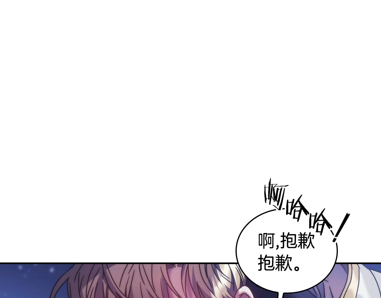 第40话 圣骑士出现55