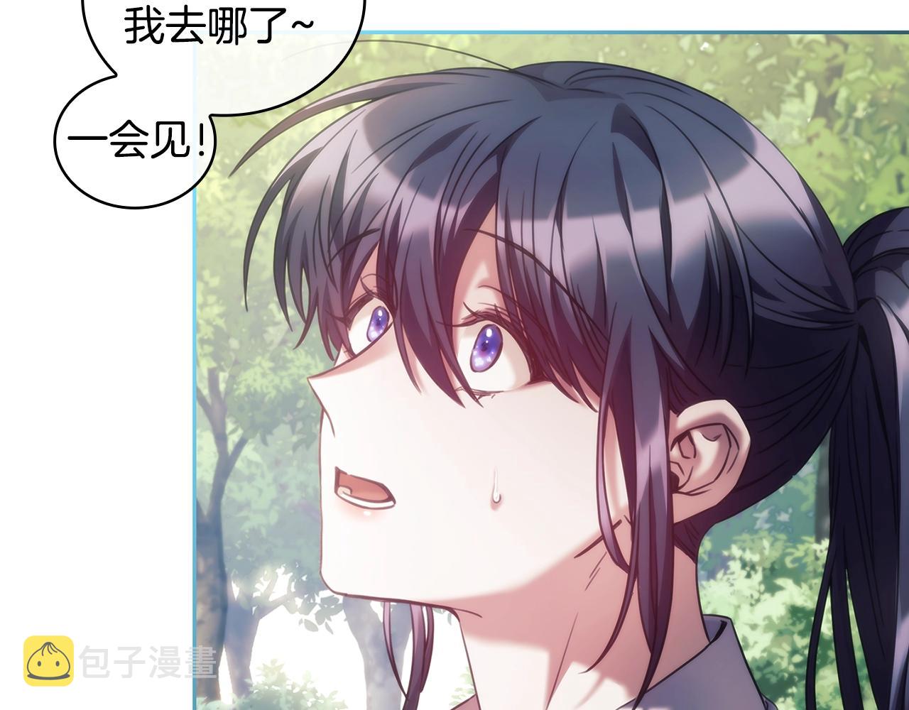 第36话 反常的公主抱66