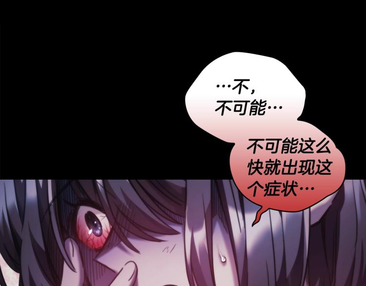 第21话 最后的请求28