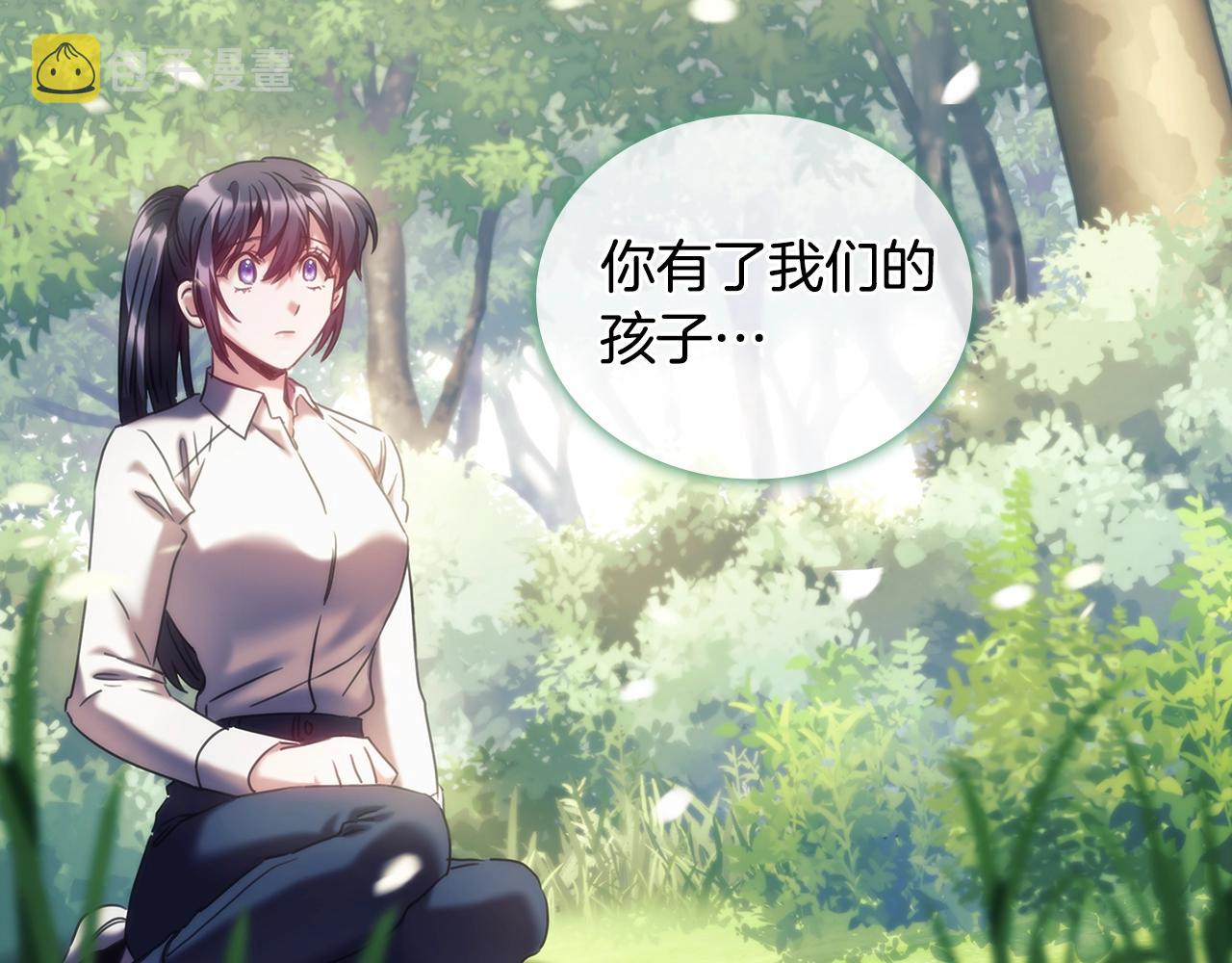 第38话 异乡人怀孕？30