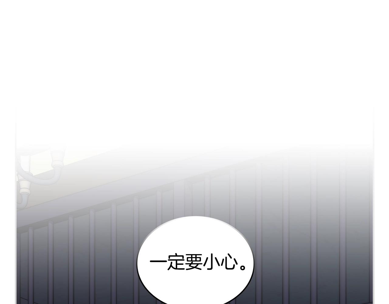 第59话 我只想活着48