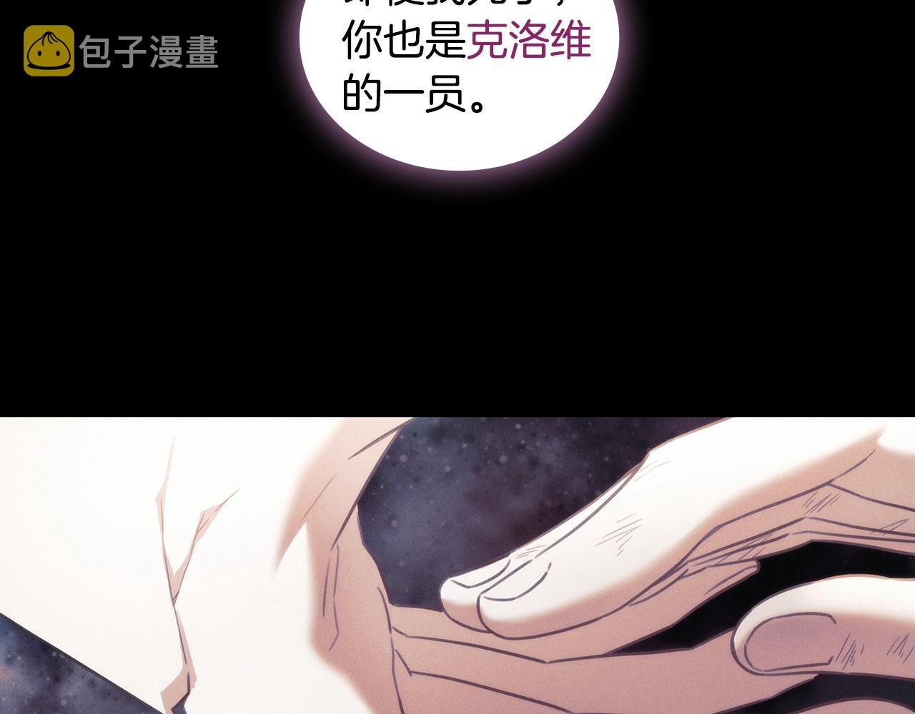 第52话回家的钥匙25