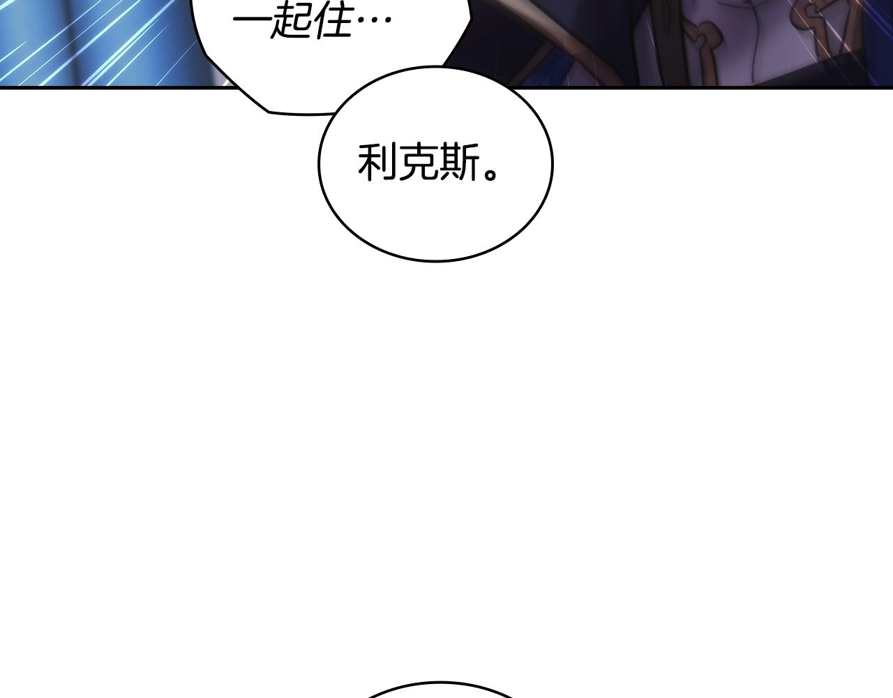 第41话 误闯神殿44