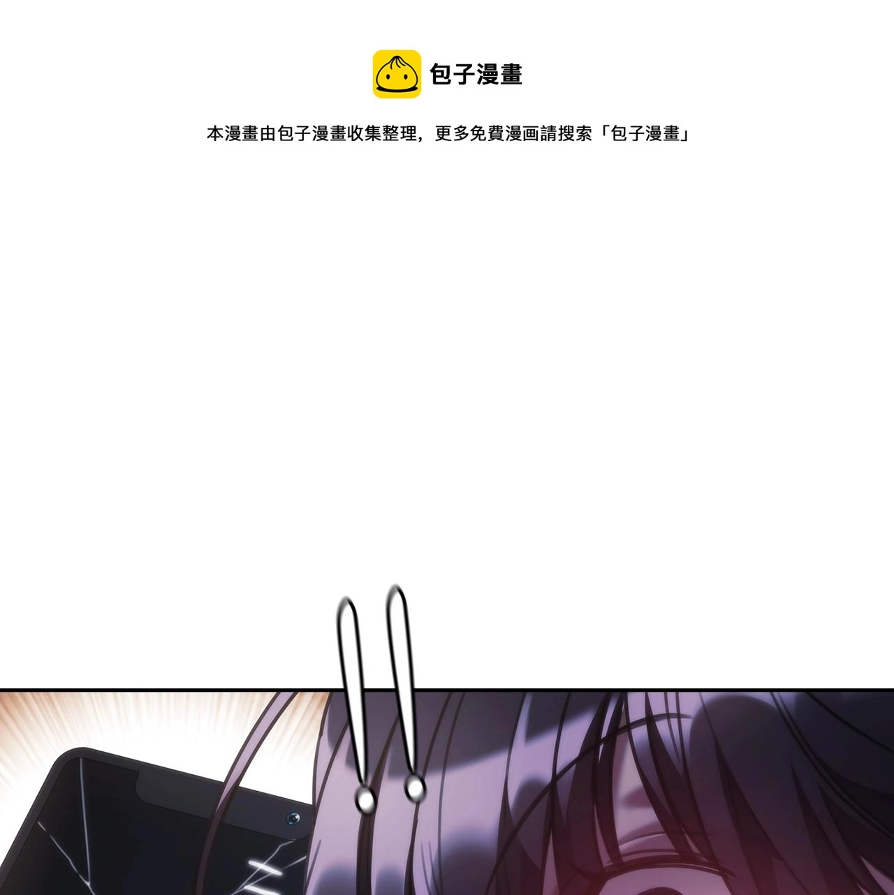 第45话 丢失的黑石32
