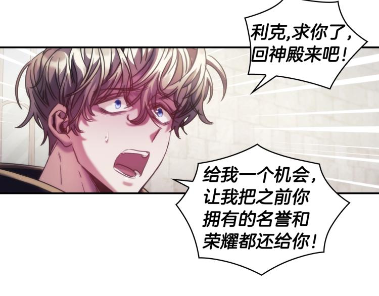 第23话 誓言102