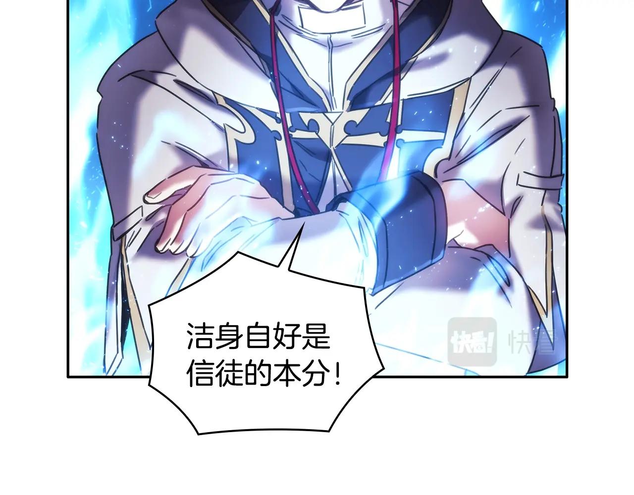 第51话守护我爱115