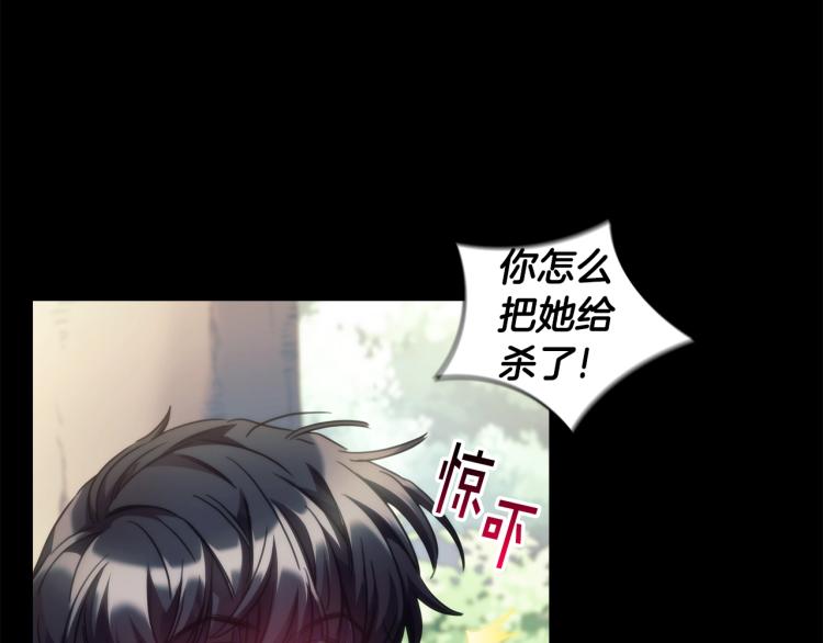 第21话 最后的请求87
