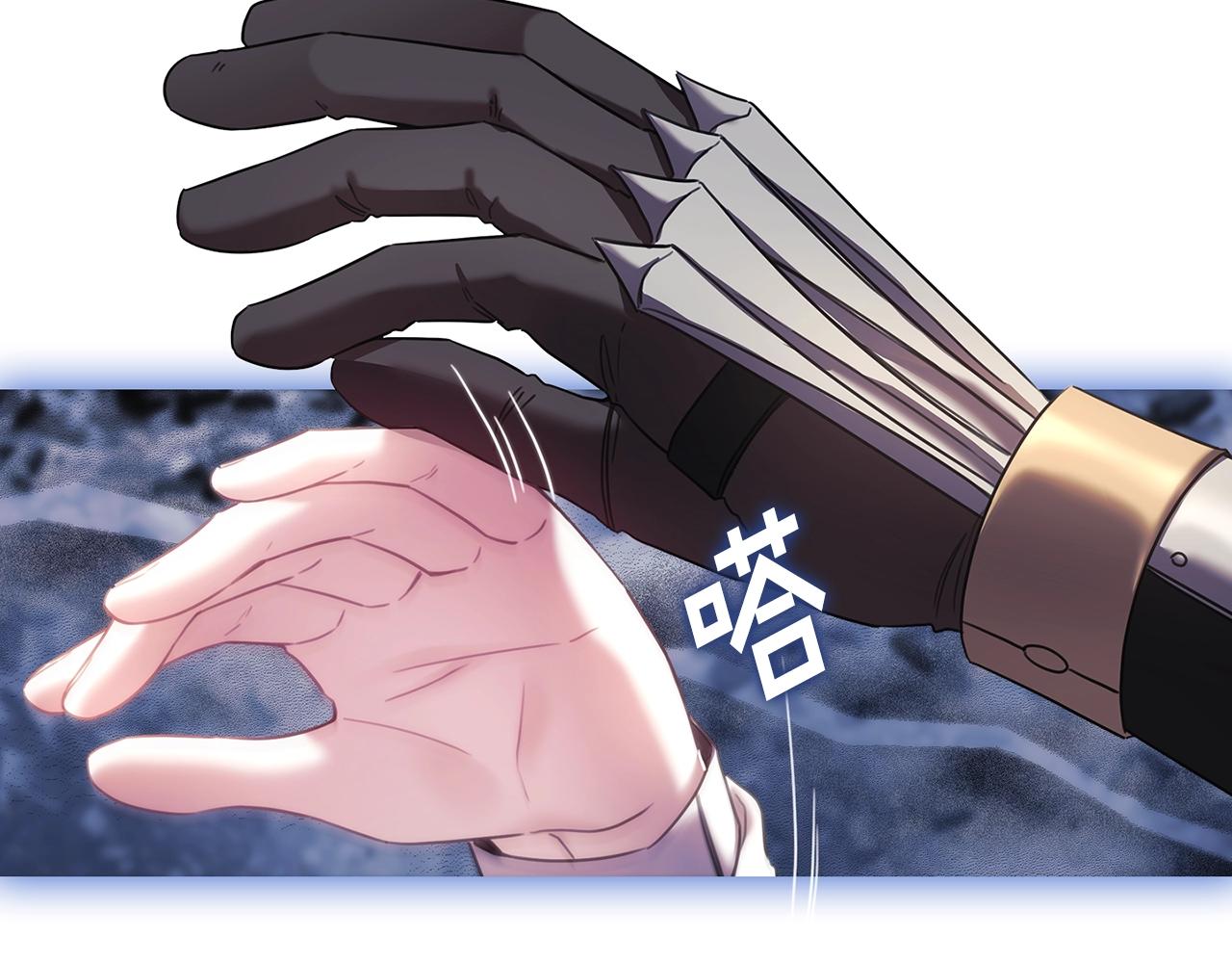 第54话捉摸不透99