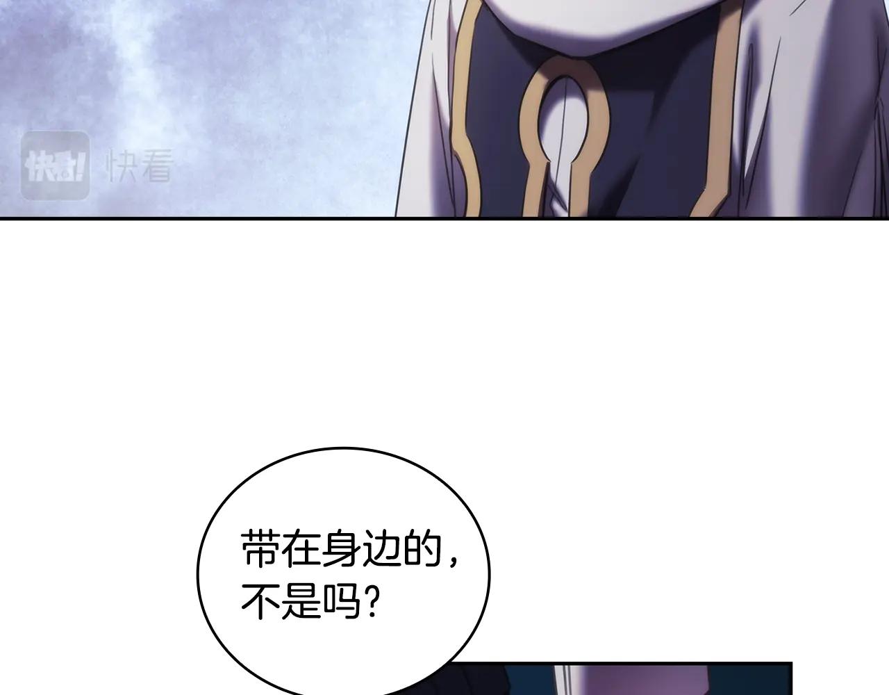 第41话 误闯神殿106