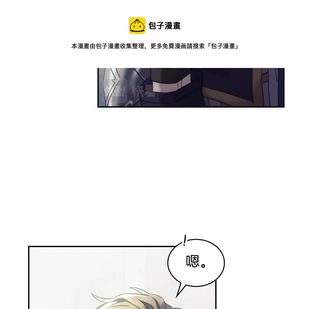 第49话约会？120