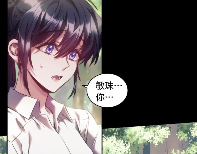 第21话 最后的请求34
