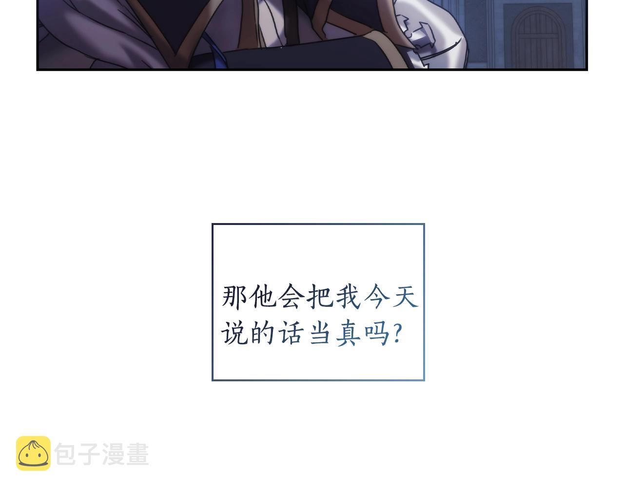 第48话 为难的问题119
