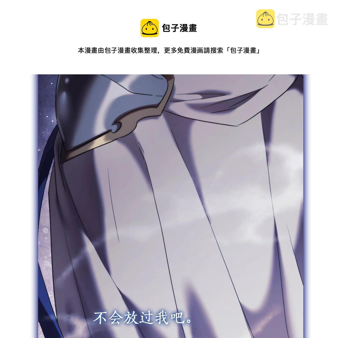 第45话 丢失的黑石16