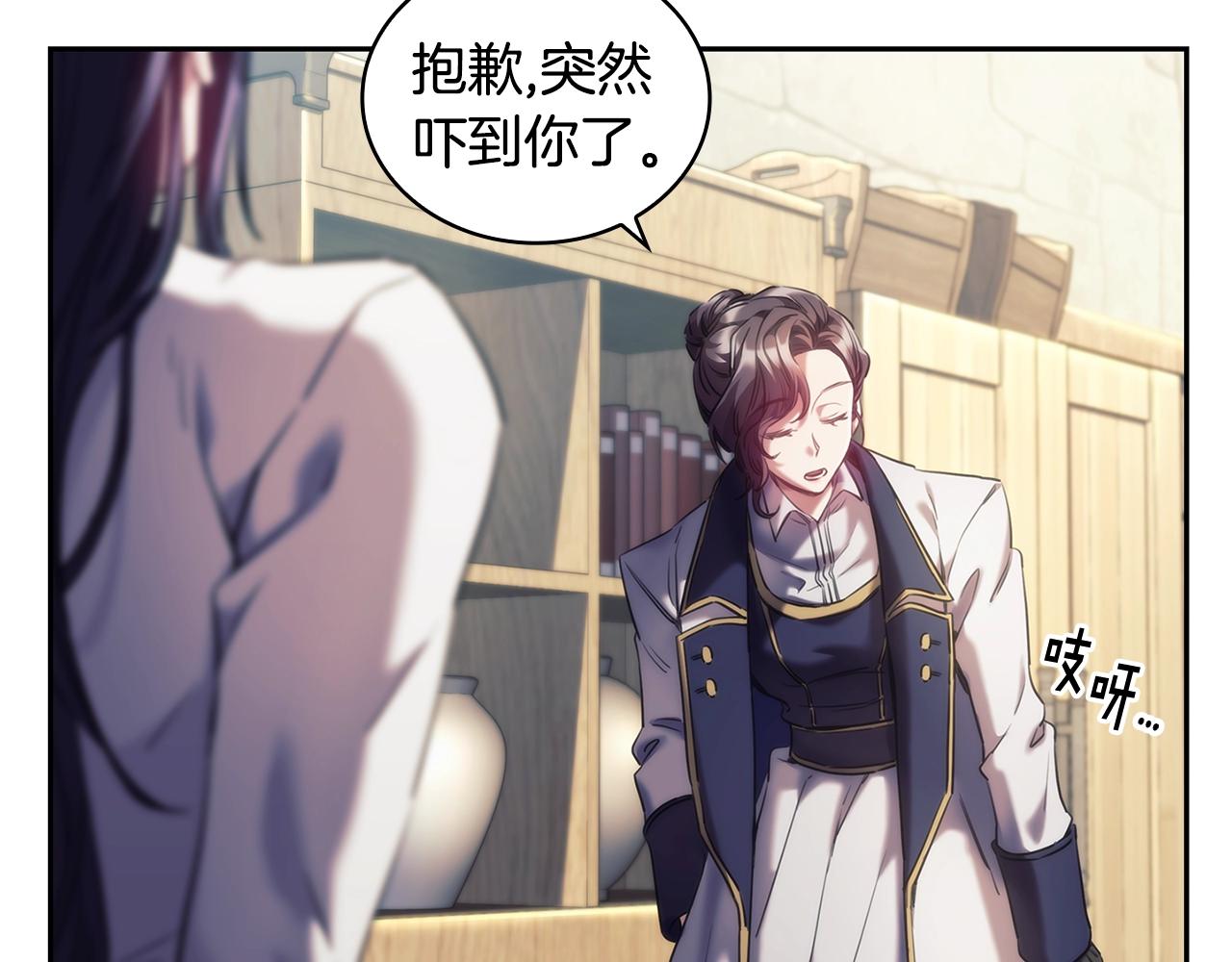 第28话 失语的原因53