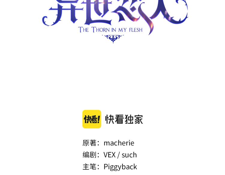 第21话 最后的请求2