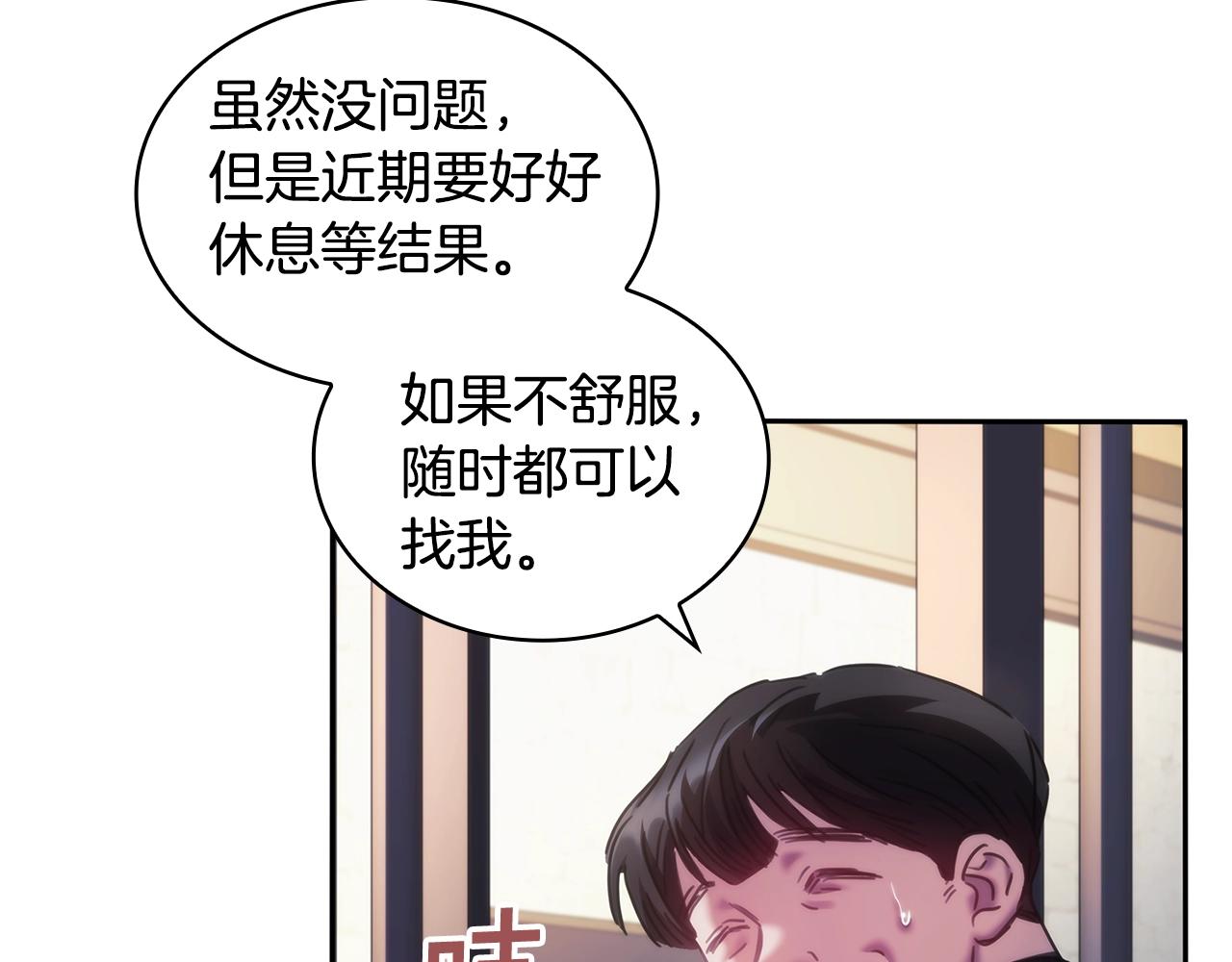第44话 粉碎127