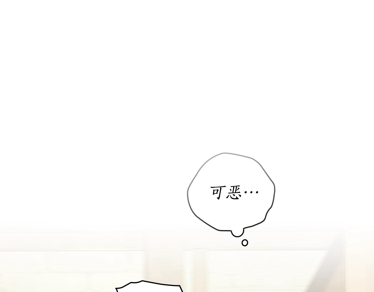 第29话 想理解你105