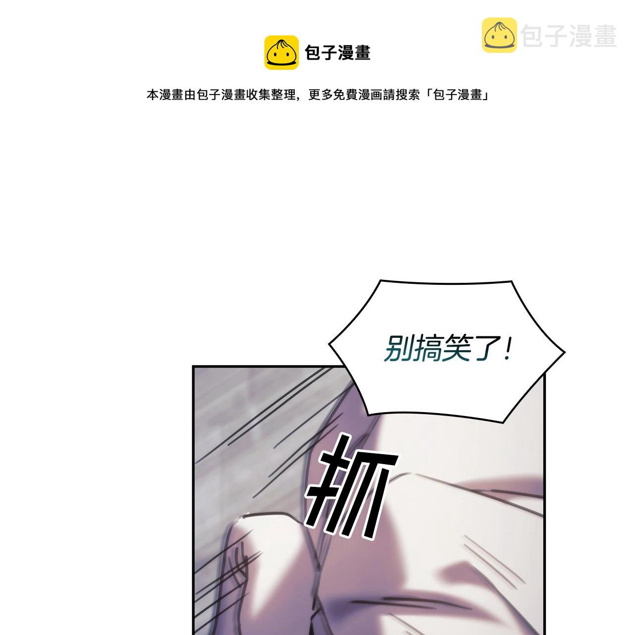 第47话 同类108