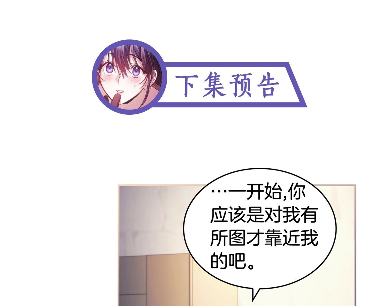 第47话 同类127