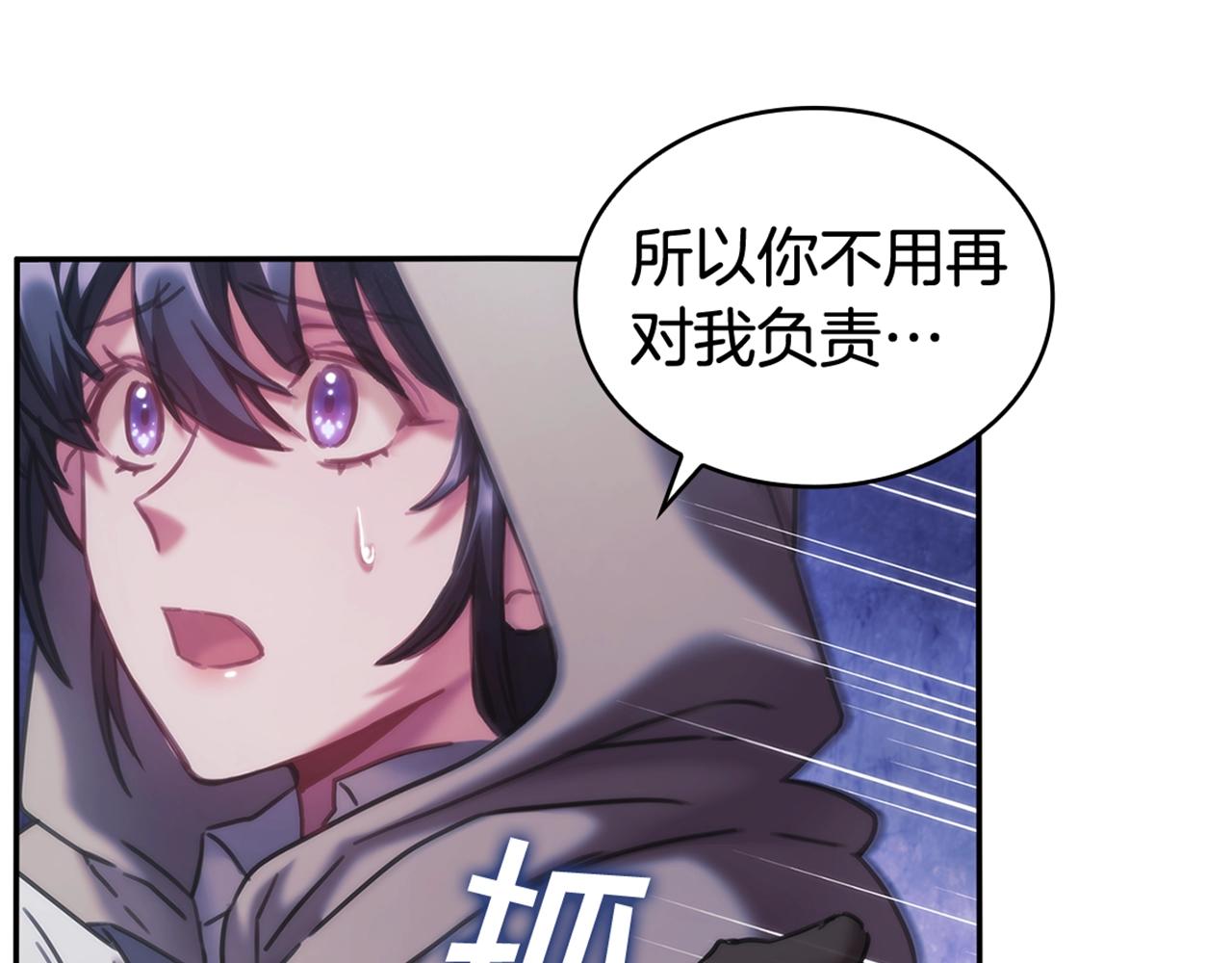 第49话 约会？139