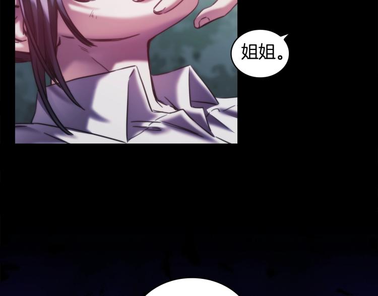 第21话 最后的请求52