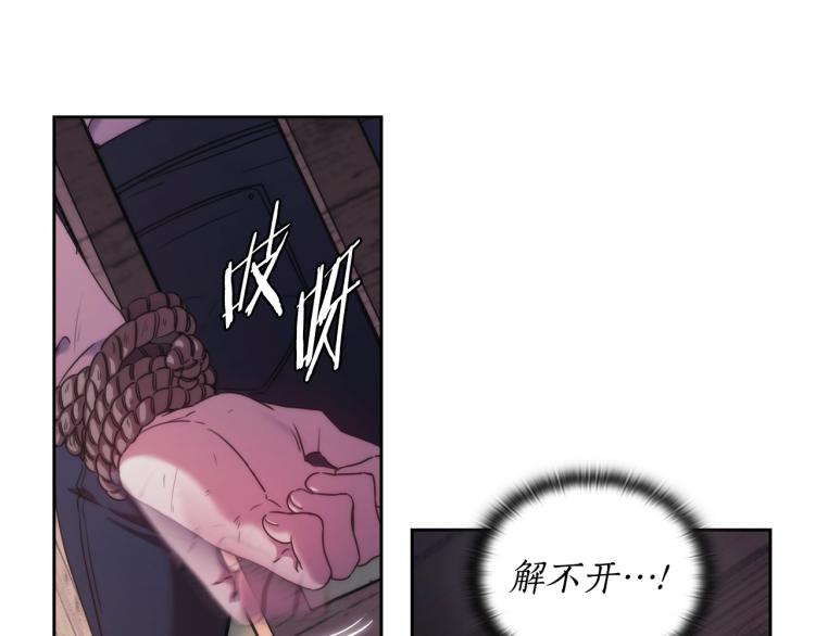第1话 救援者137