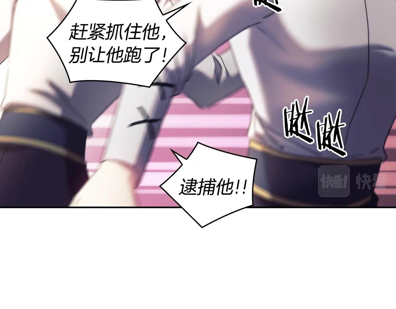 完结篇我愿意143
