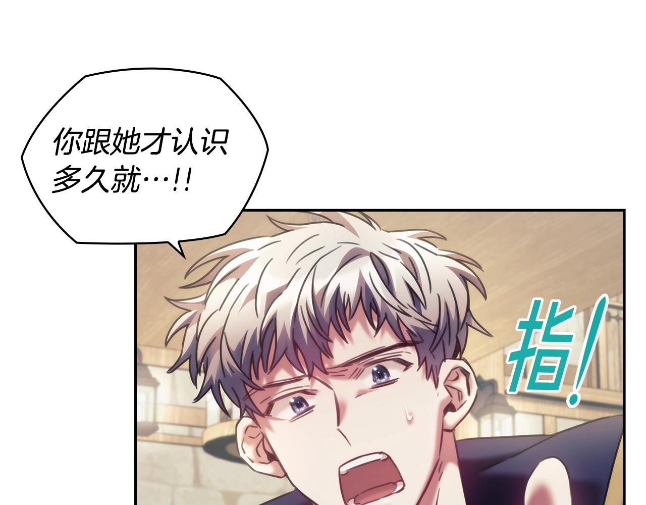 第33话 哑女说话了25