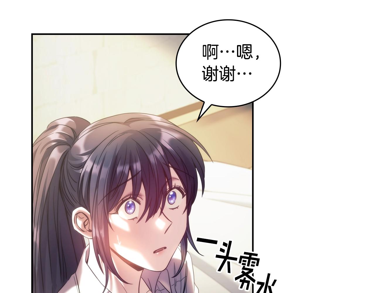 第54话 捉摸不透86