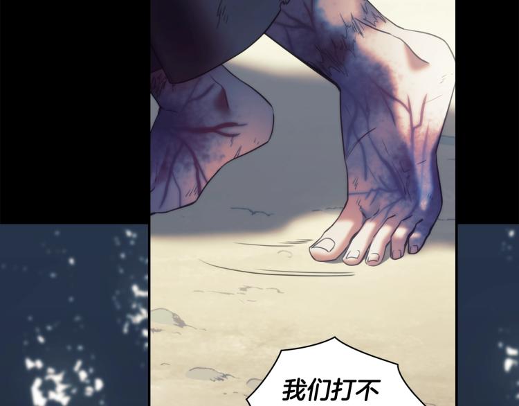 第21话 最后的请求118