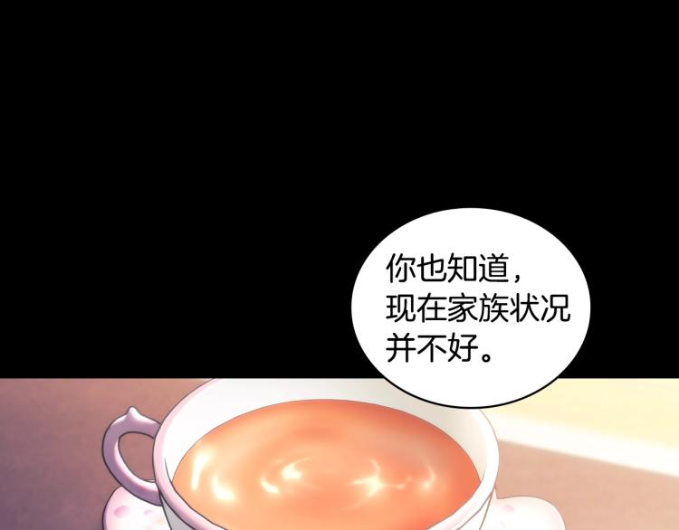 第5话 被抛弃的孩子68