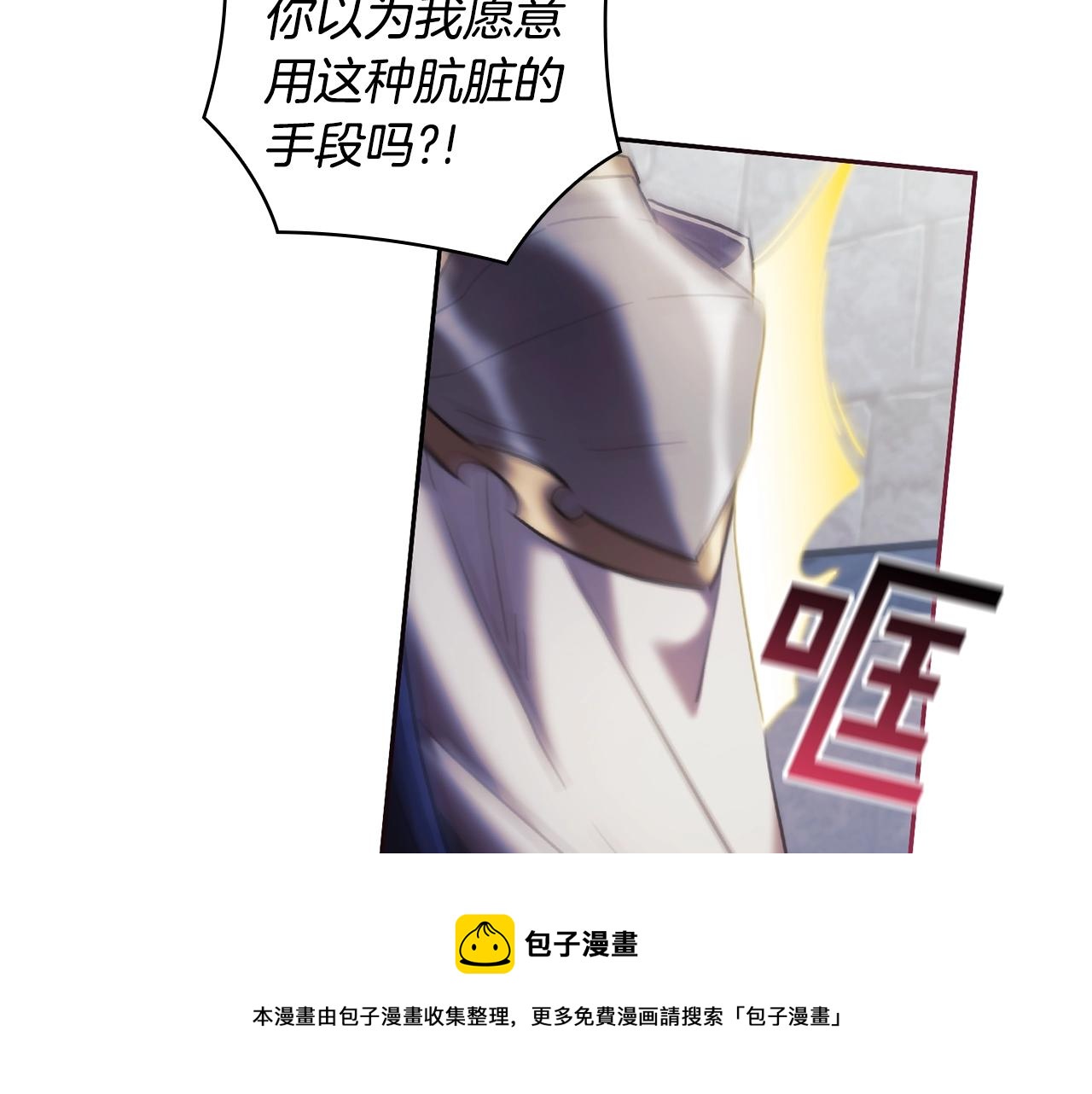 第47话 同类100