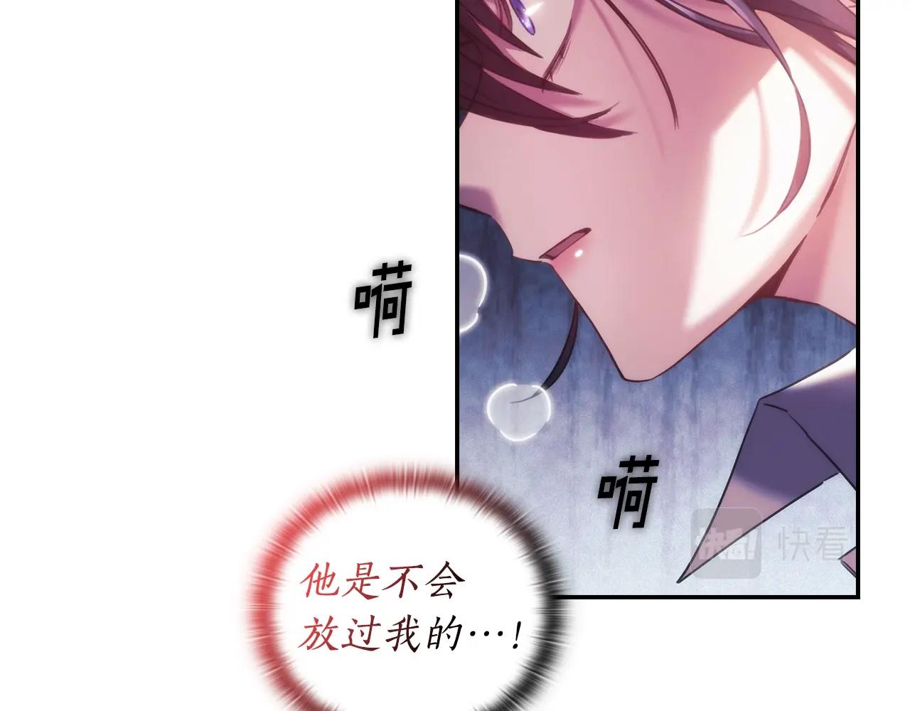 第26话 心防动摇31