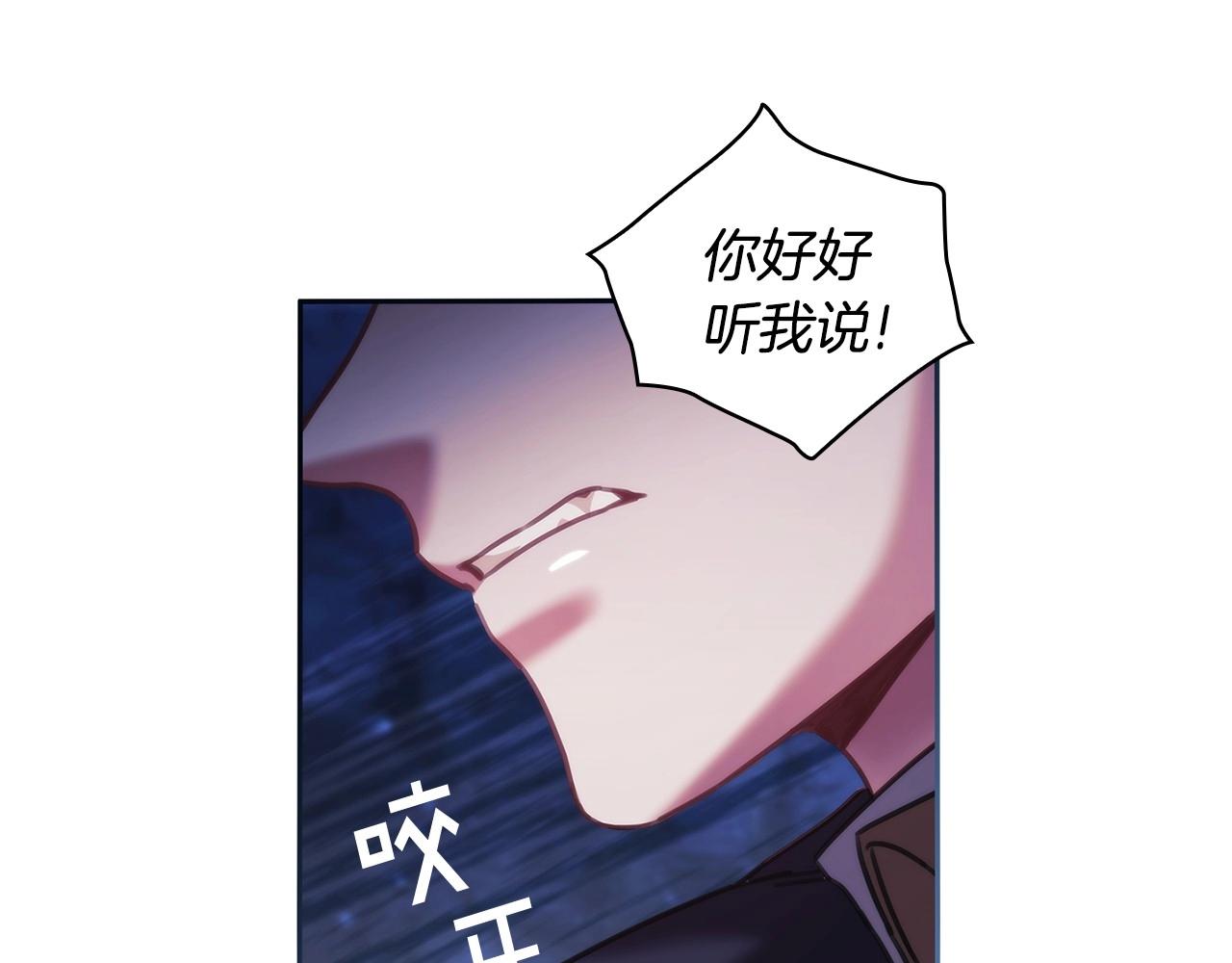 第50话 坦白128