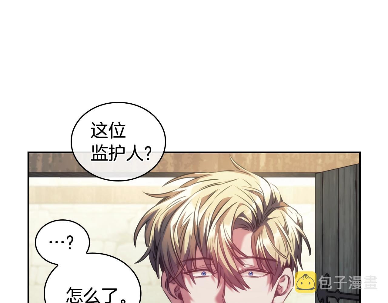 第28话 失语的原因29